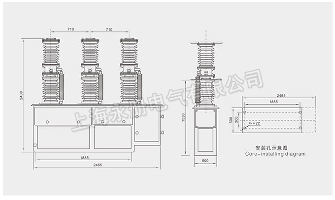 ZW7-40.7型戶(hù)外真空斷路器的外形尺寸
