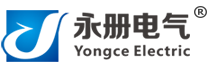永冊(cè)高壓開關(guān)柜